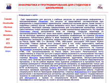 Tablet Screenshot of elismod.ru